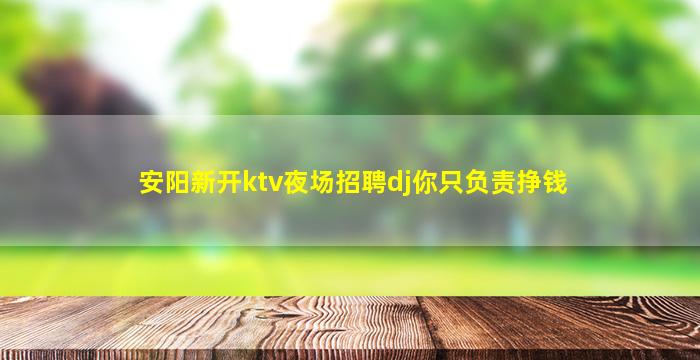 巴彦淖尔酒吧招聘