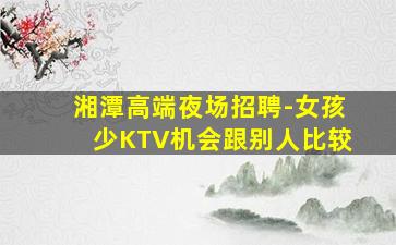 威海酒吧招聘